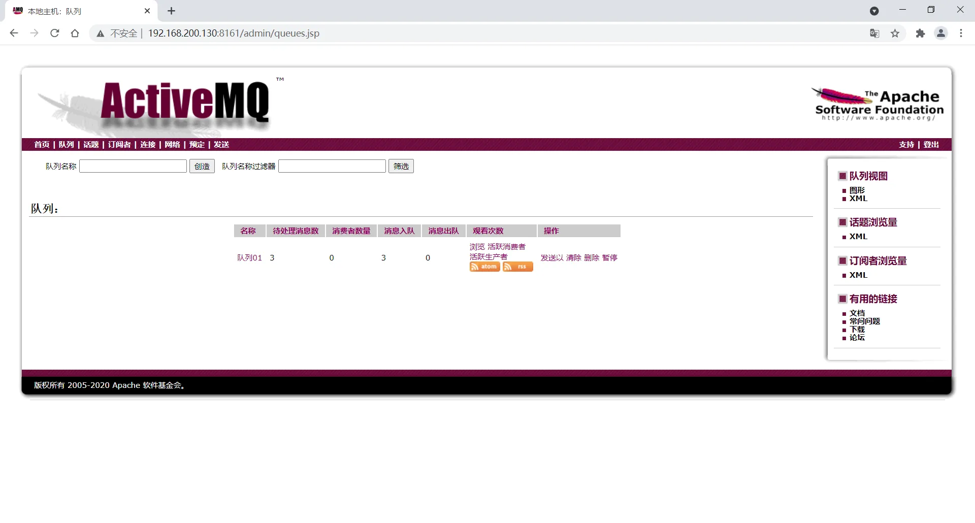 image-20210617164318199