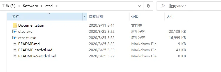 image-20200911084441272