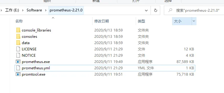 image-20200913190213569