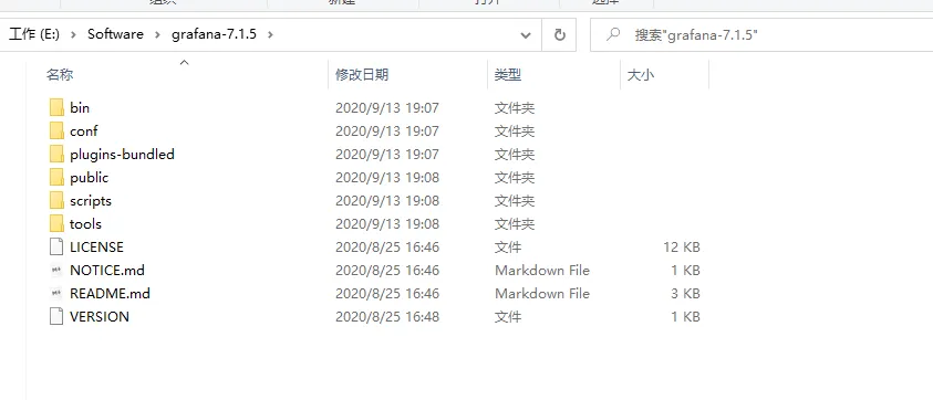 image-20200913190824928