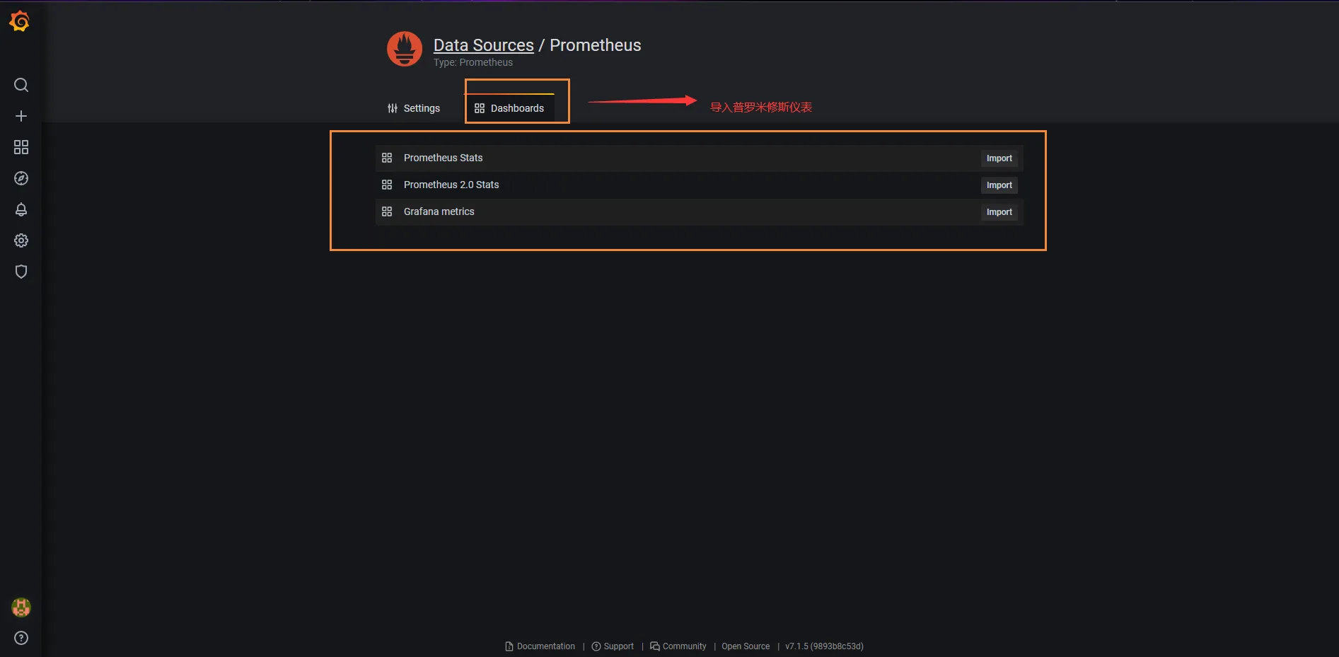 image-20200913191444113