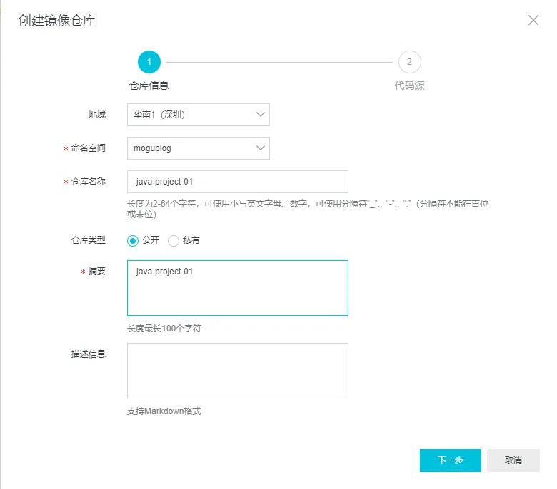 image-20201121223435851