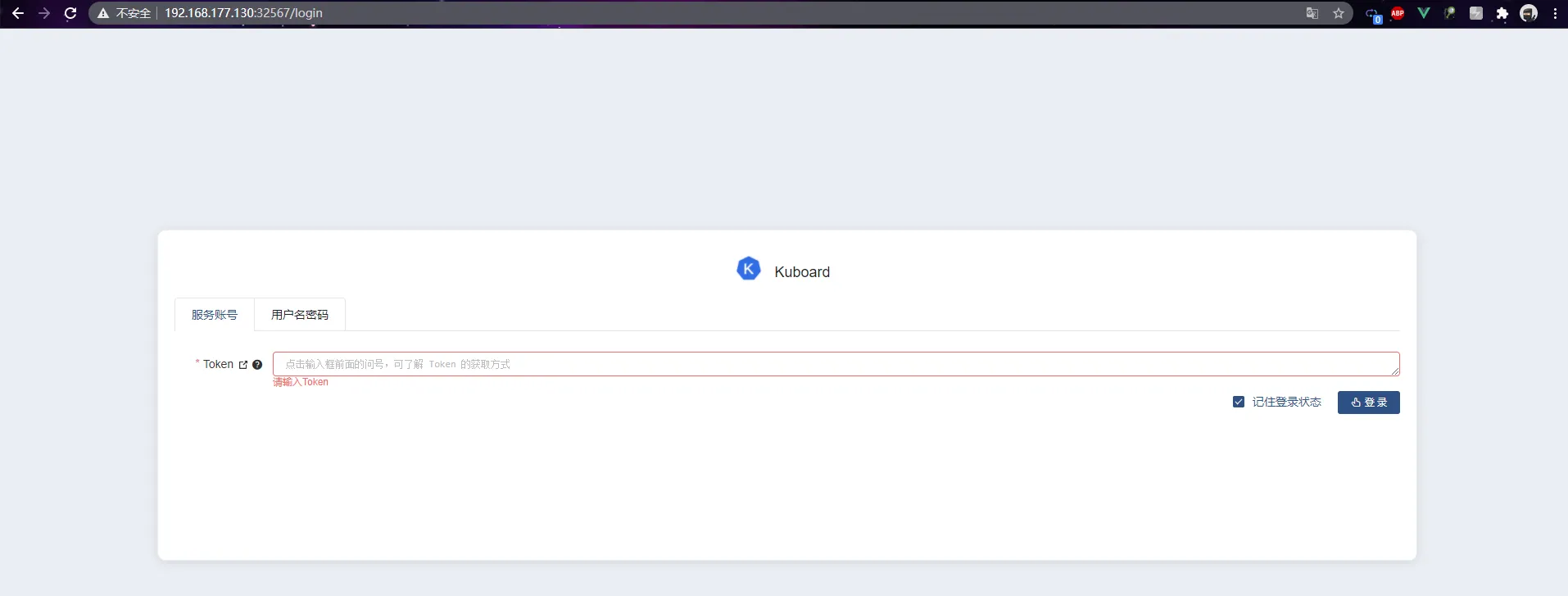 image-20210107211525789