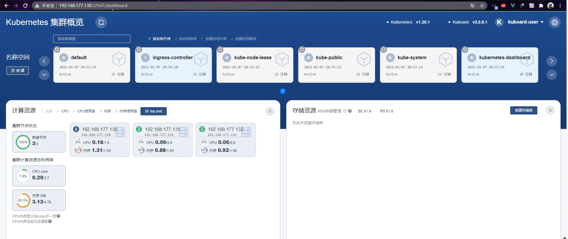 image-20210107211713726