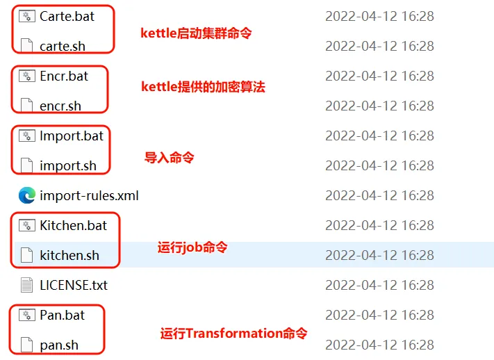 image-20251216092353419