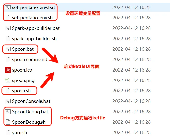 image-20251216092538808