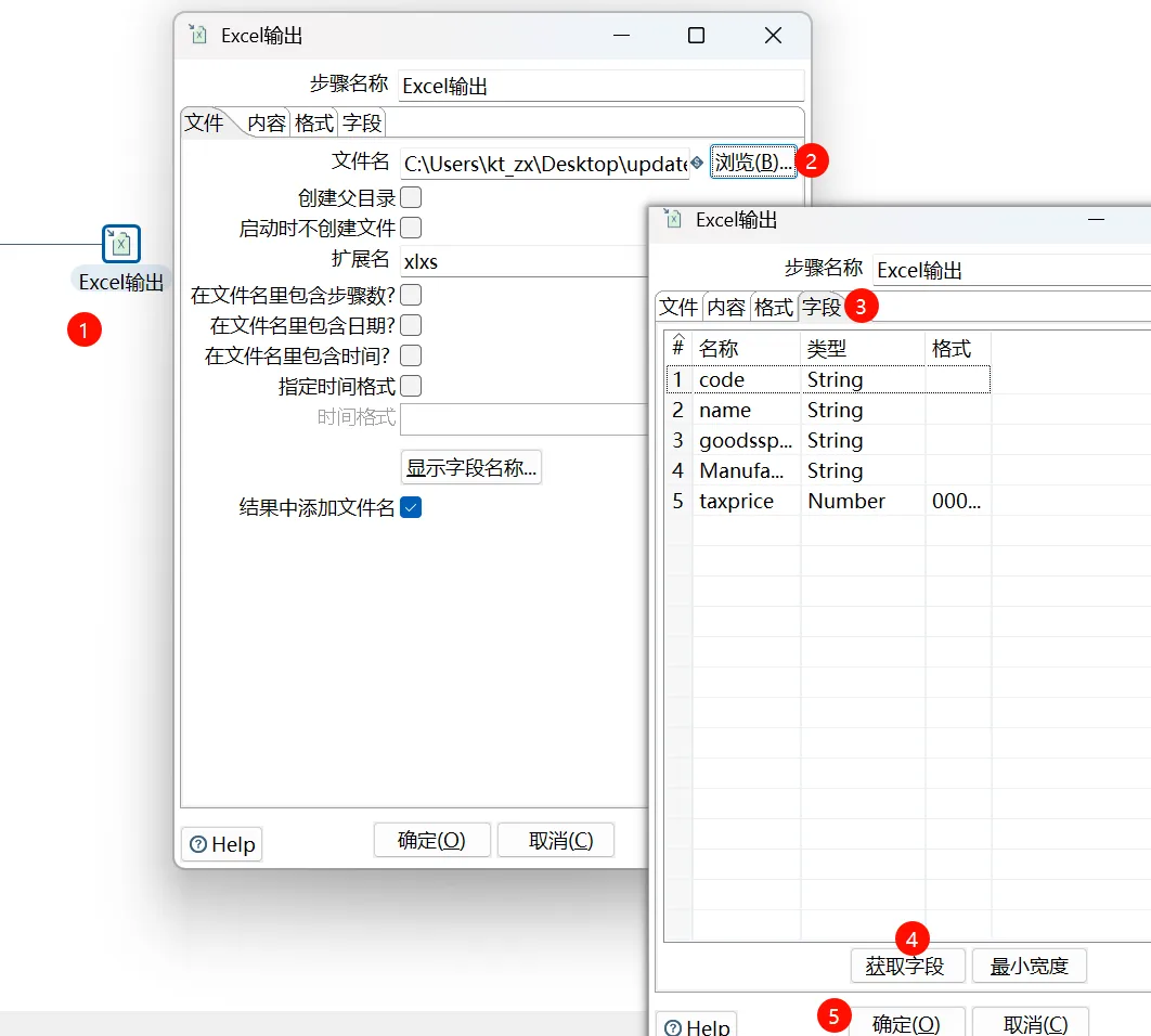 image-20251216153930619