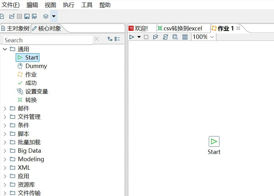 image-20251216154947185