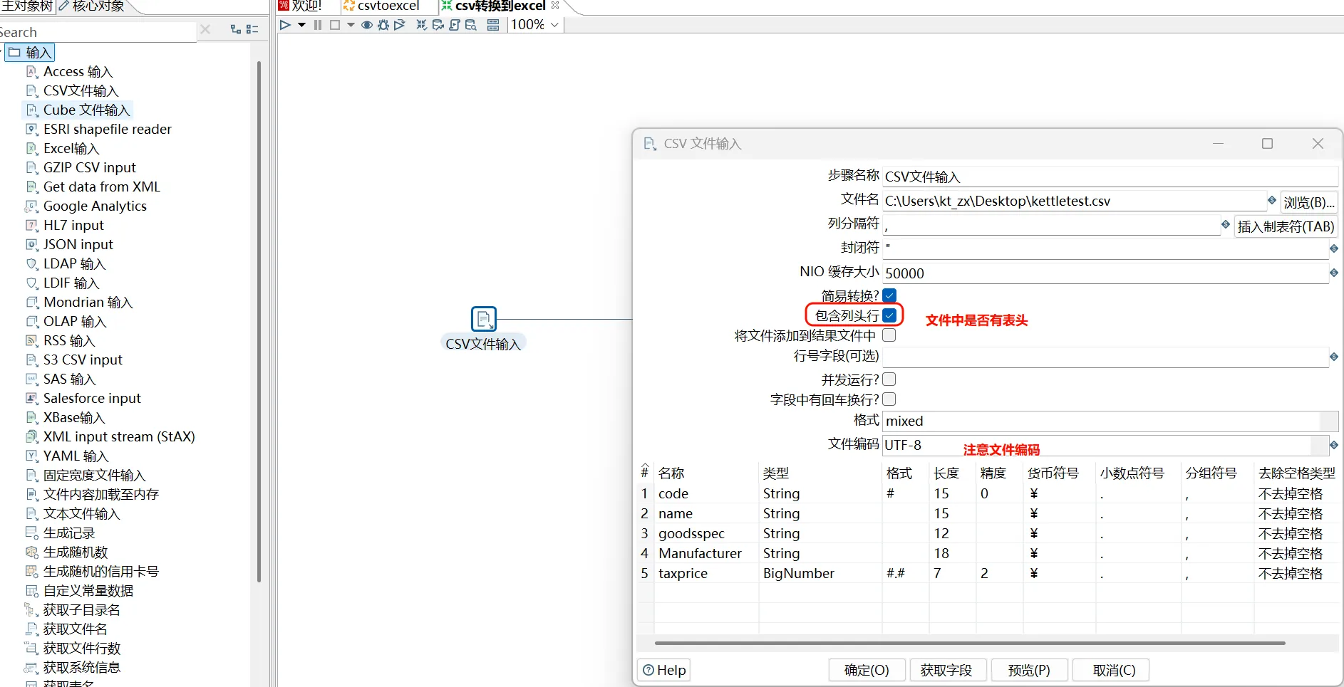 image-20251216164716883