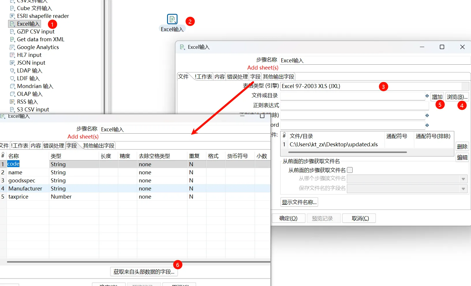 image-20251216165559970
