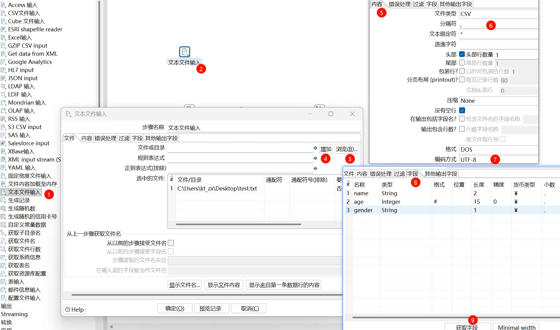 image-20251216172626607
