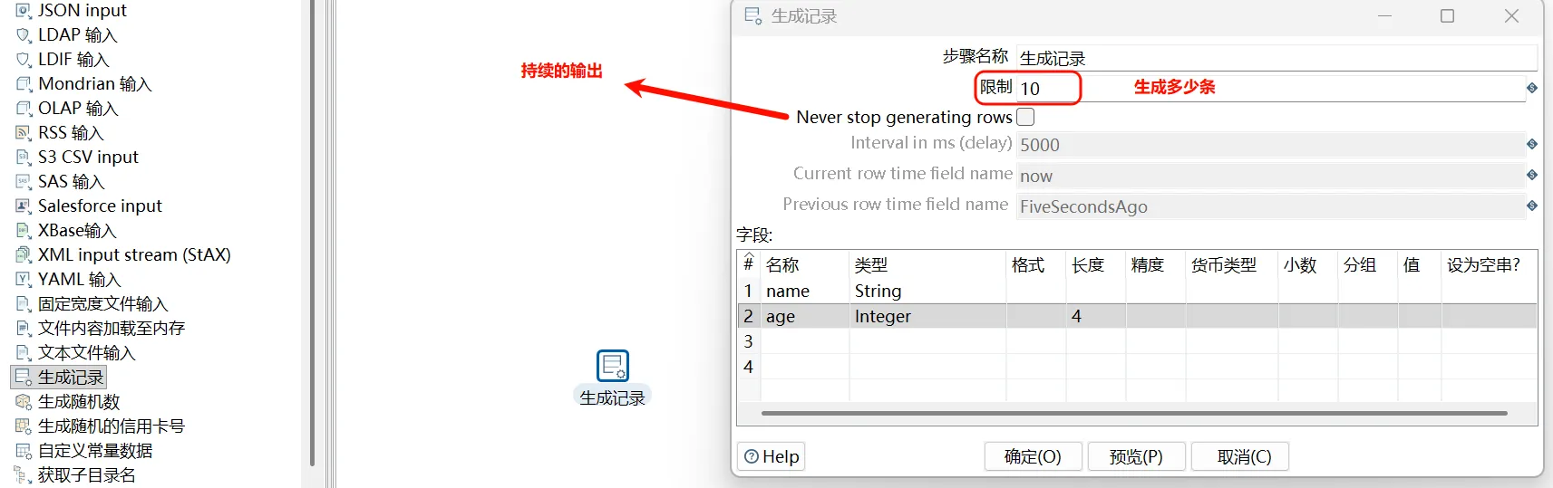image-20260218214304746