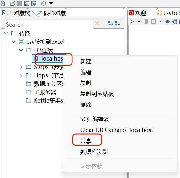 image-20260218215005819