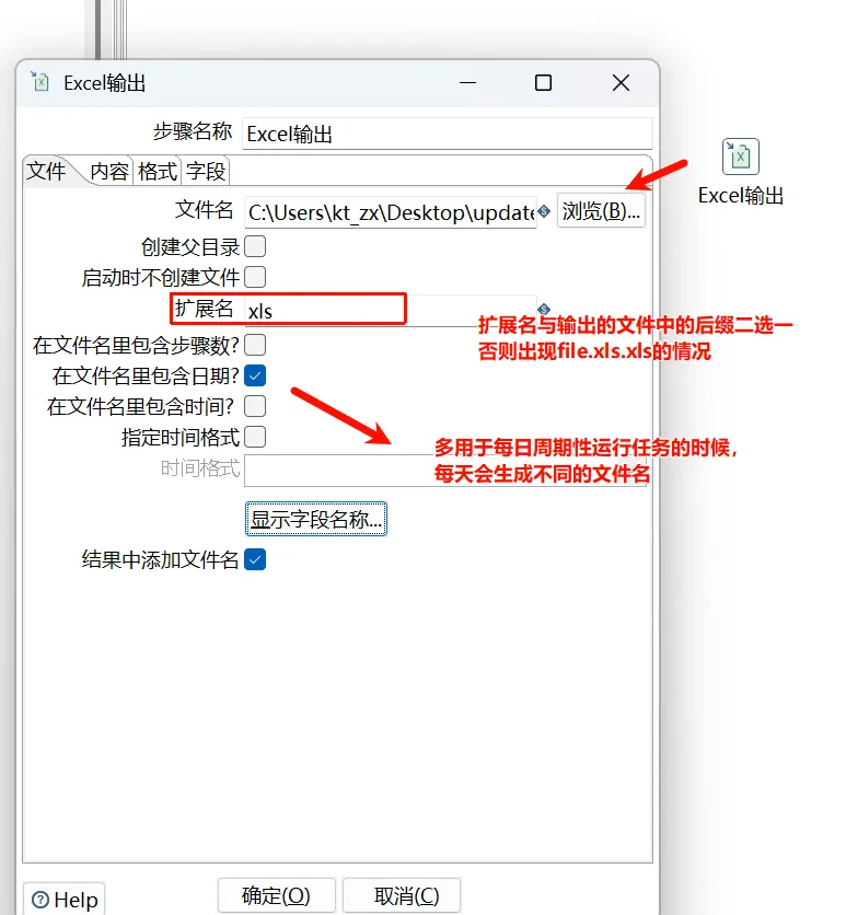 image-20260218220203879