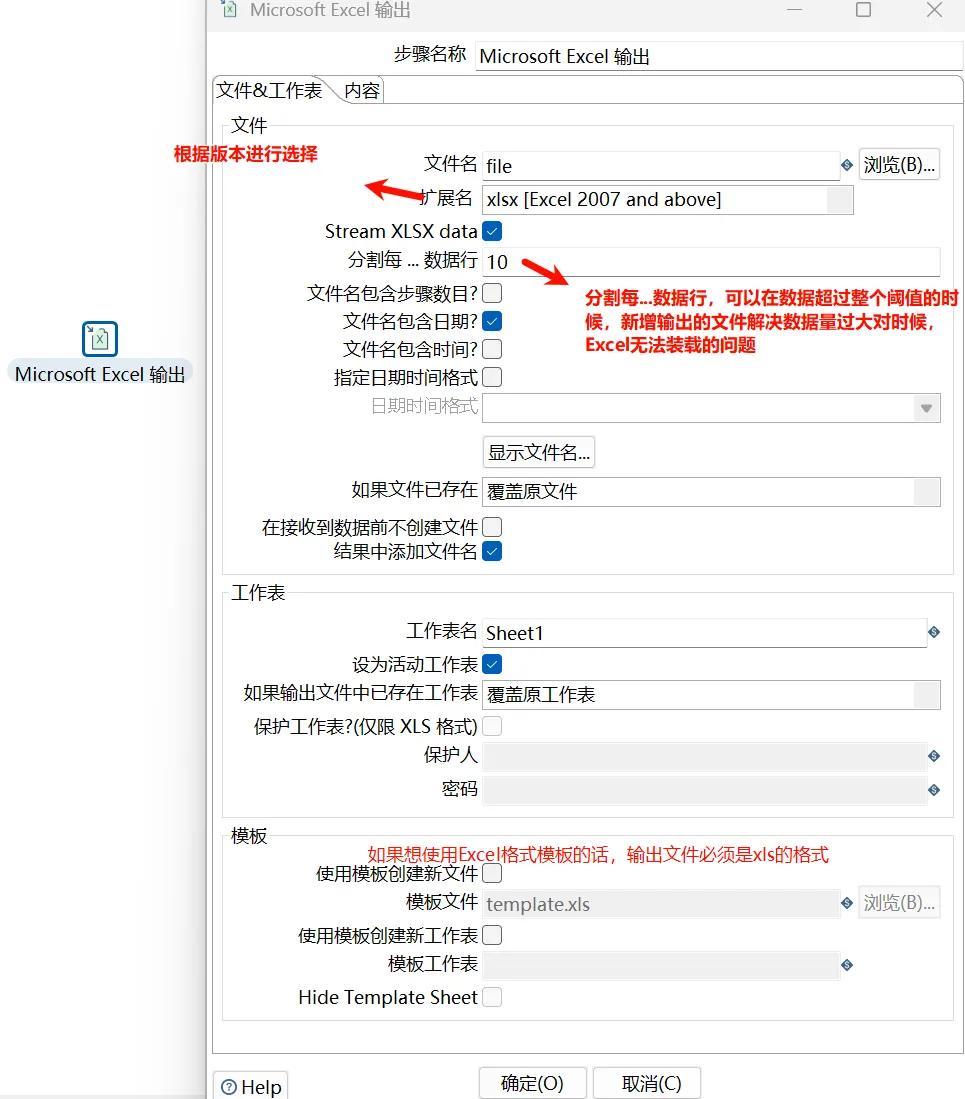 image-20260218220549938