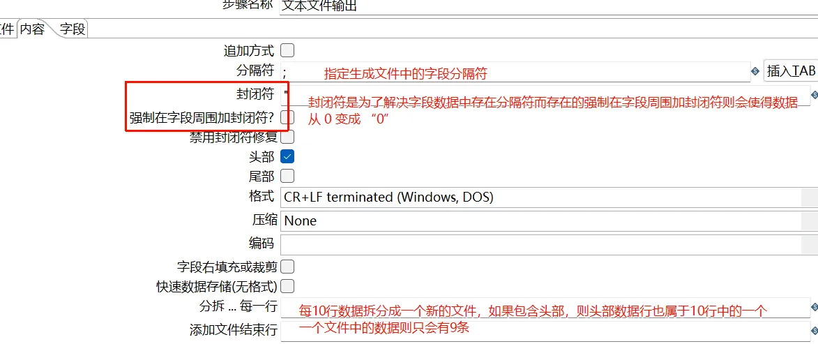image-20260218221756673