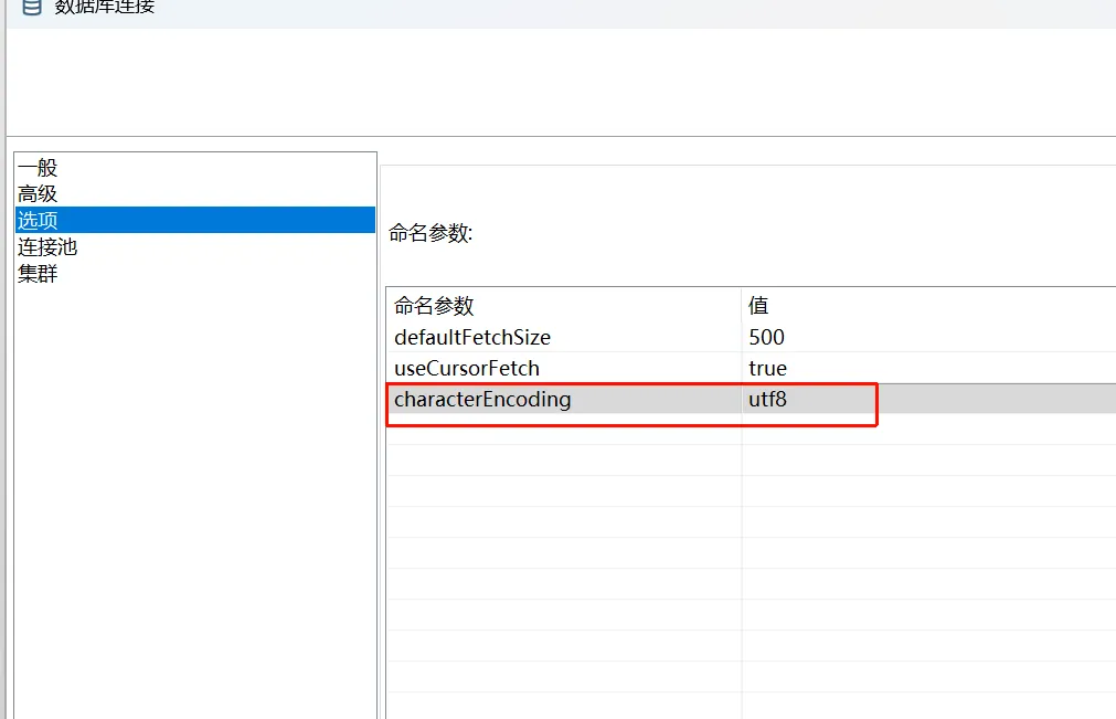 image-20260219164212494