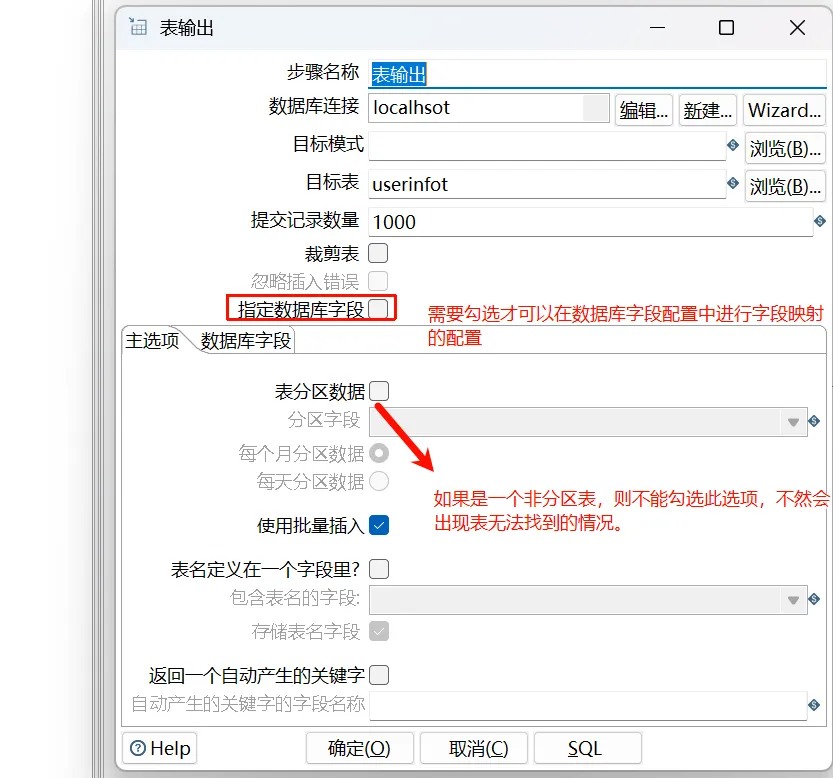 image-20260219174255113