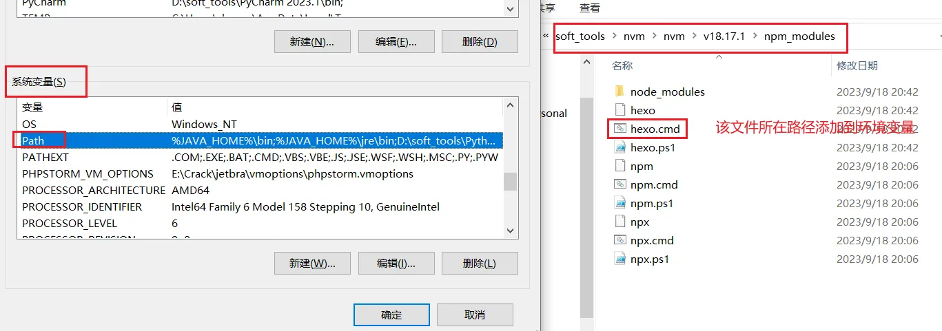 image-20230918204513690