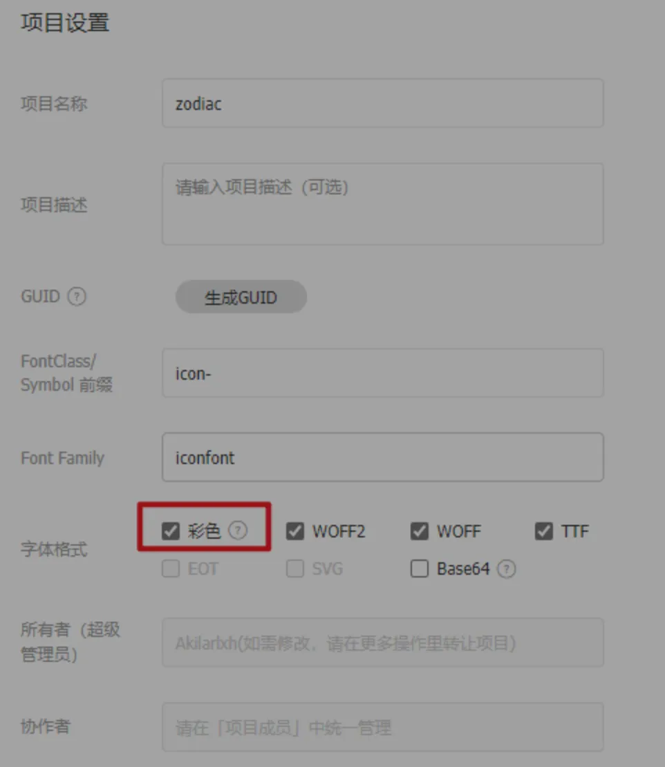 image-20221029212857202