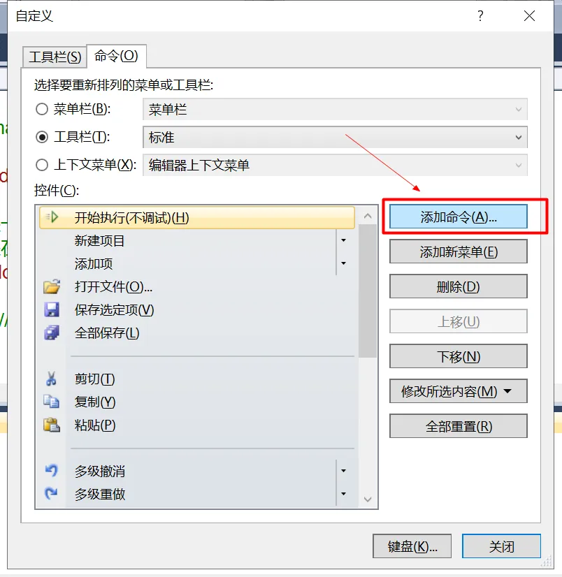 image-20201014091524822