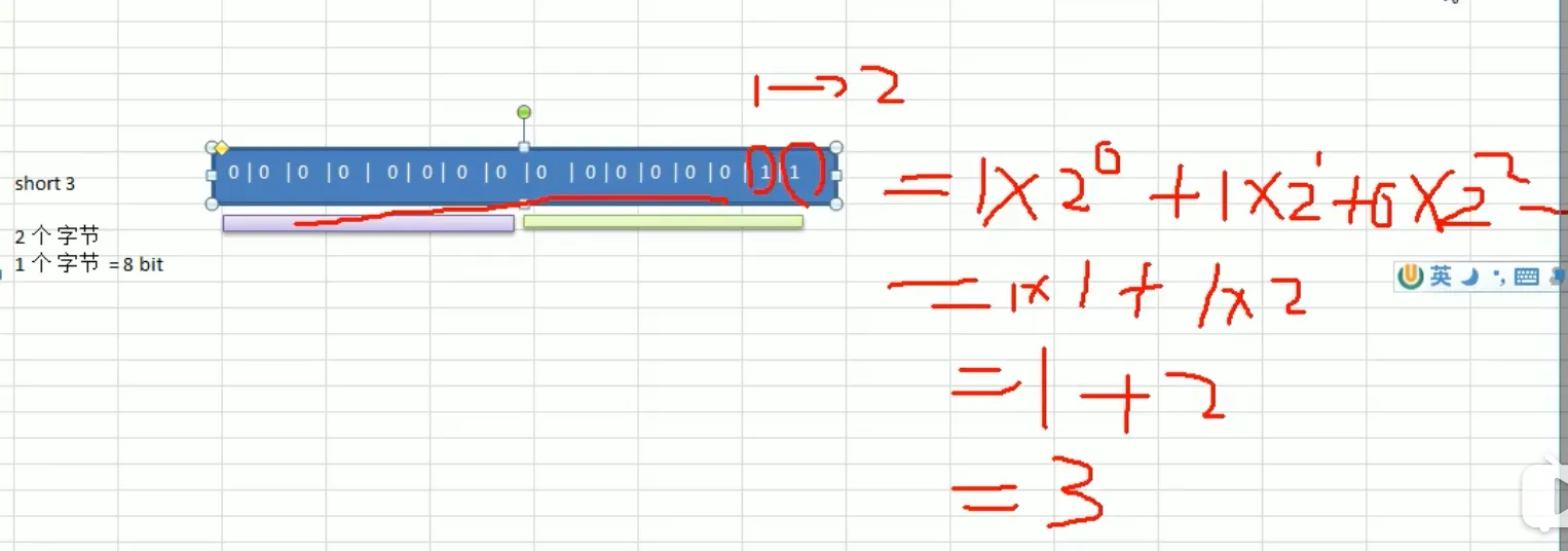 image-20260304114217586