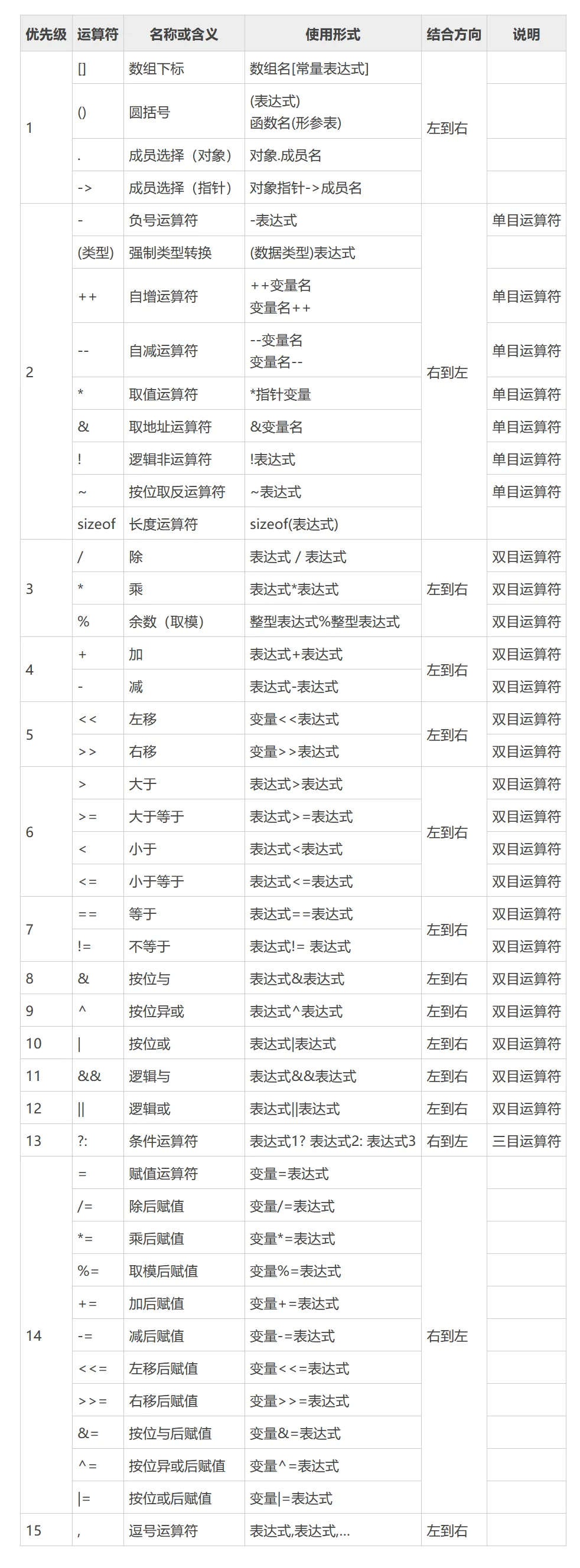 image-20260304114826744