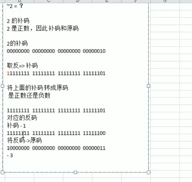 image-20260304120046582