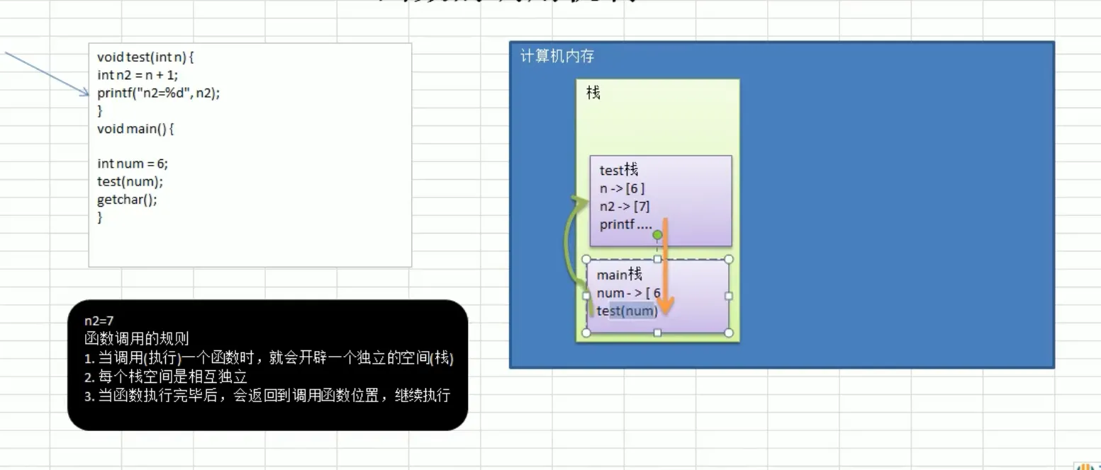 image-20260304142044597