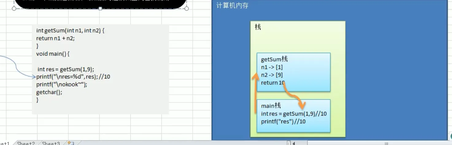 image-20260304142057063
