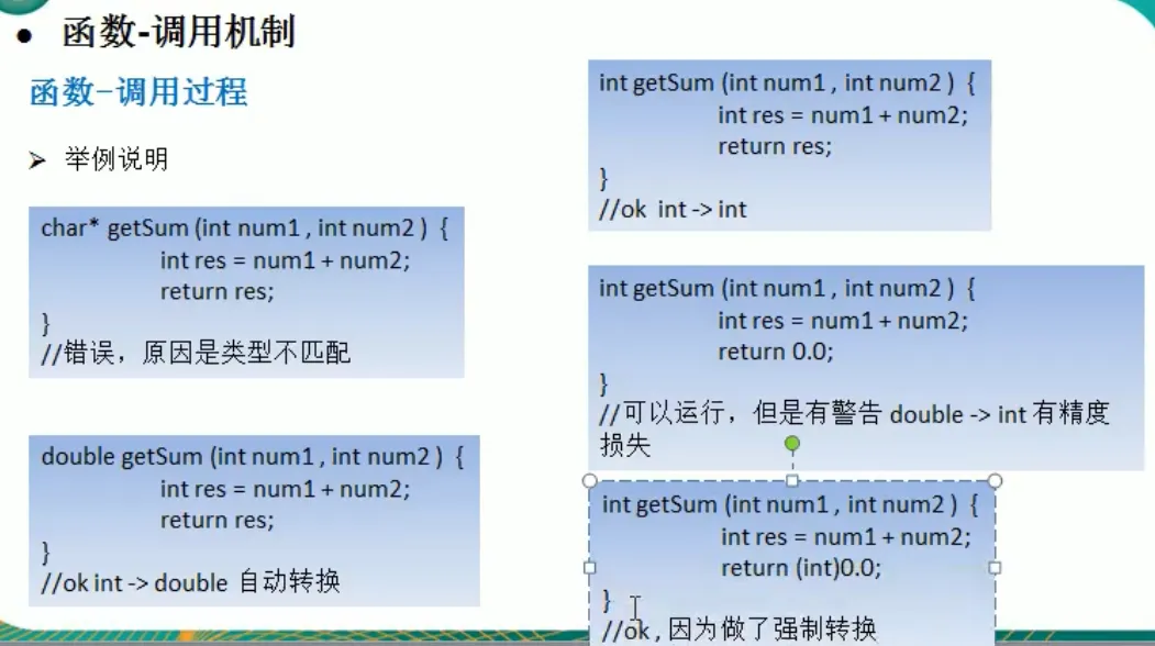 image-20260304142113518