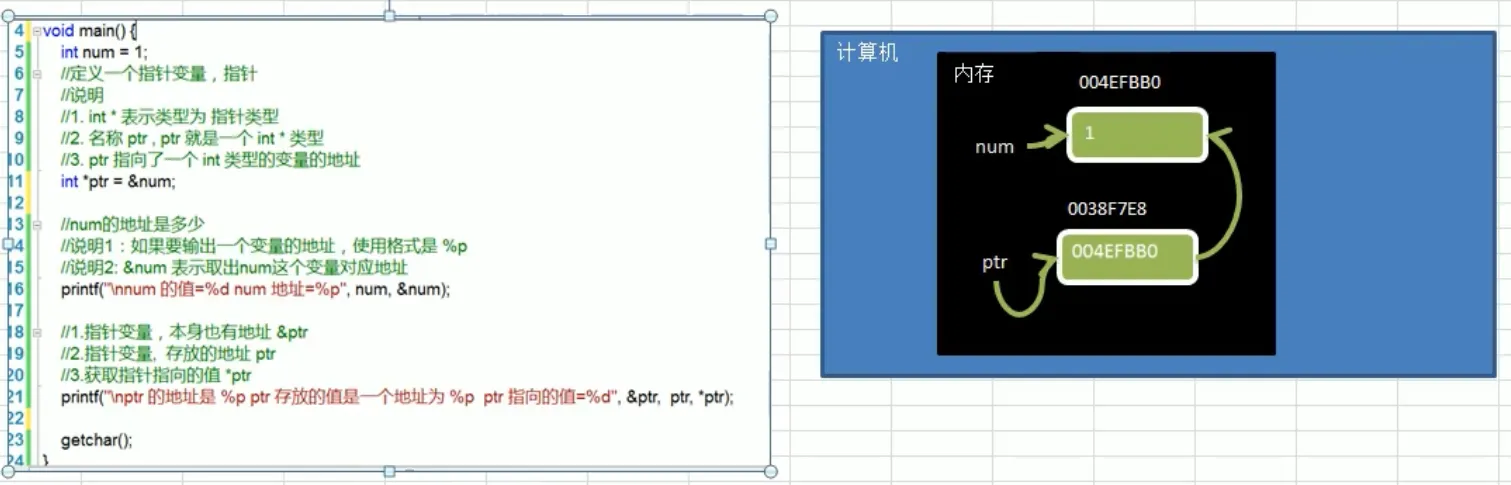 image-20201014195149538