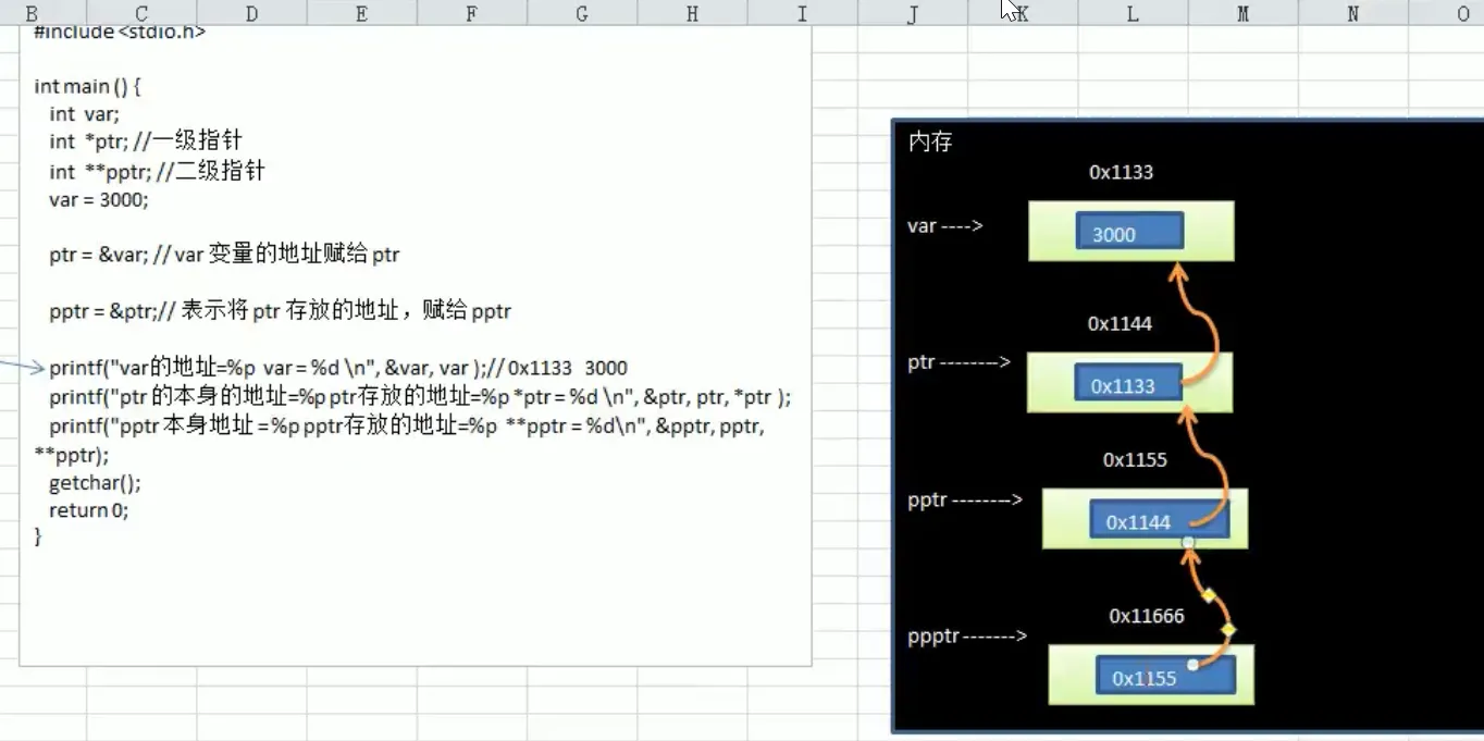 image-20260304143026369