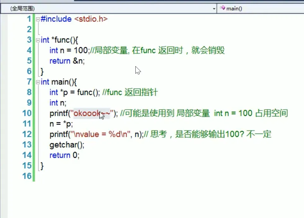 image-20260304143055350