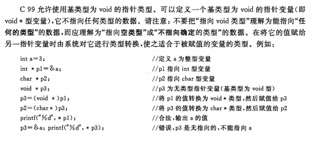 image-20201026084948569