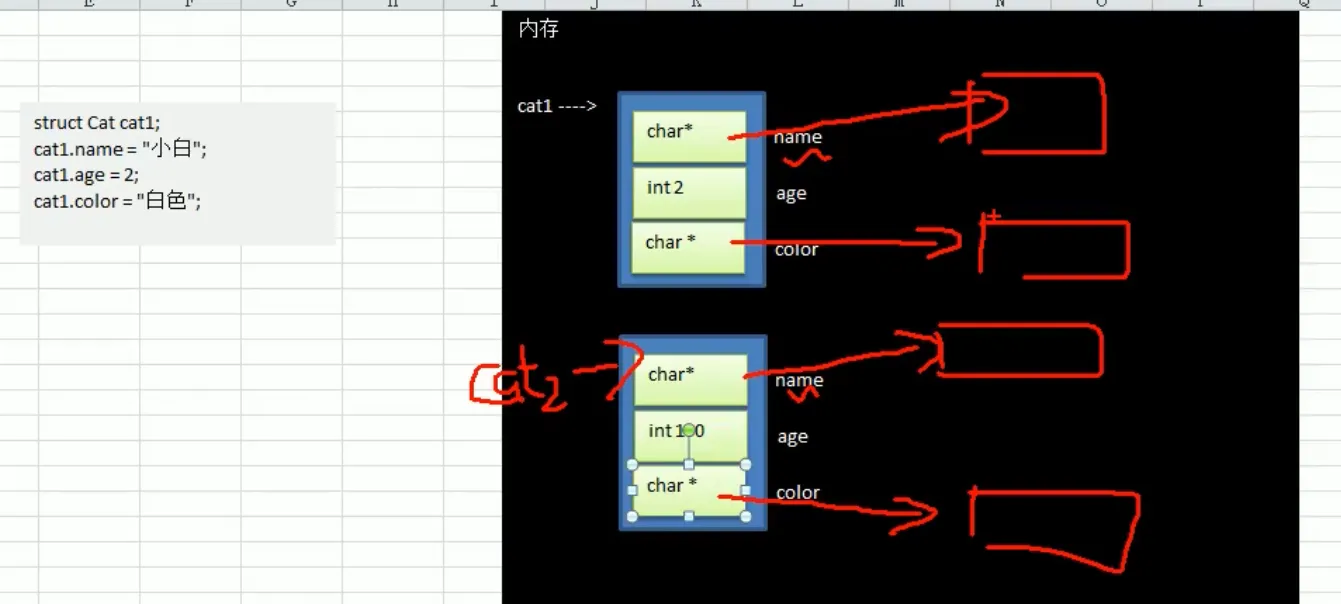 image-20260304143235769