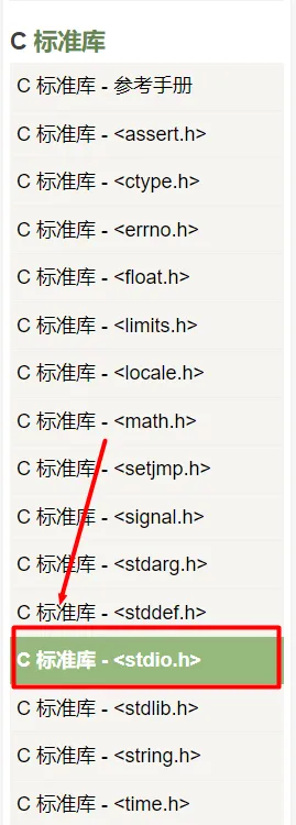 image-20201030121700985