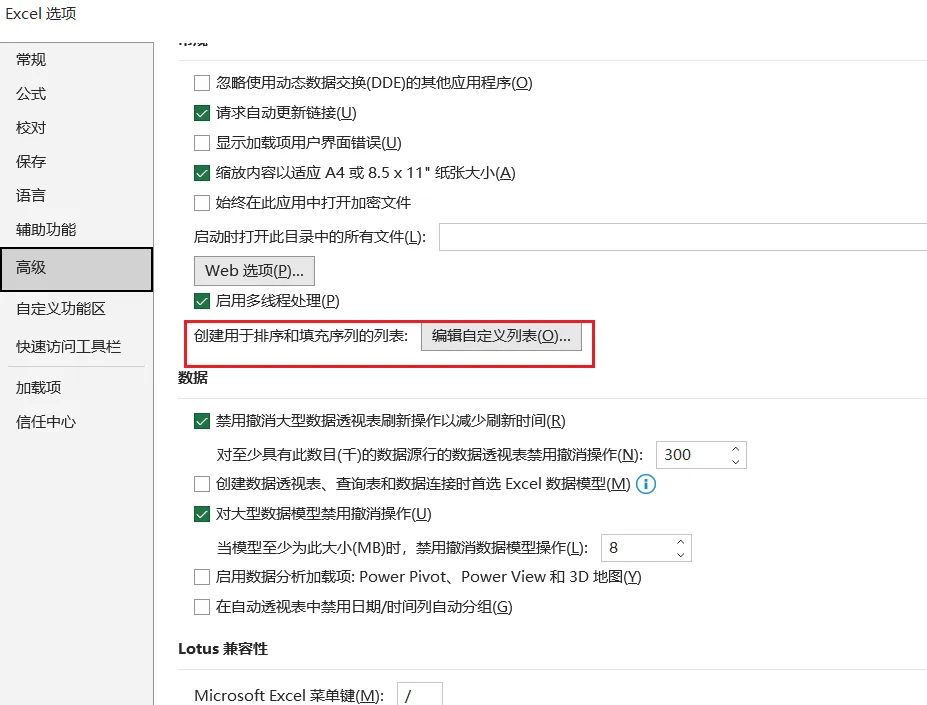 image-20230624102748660