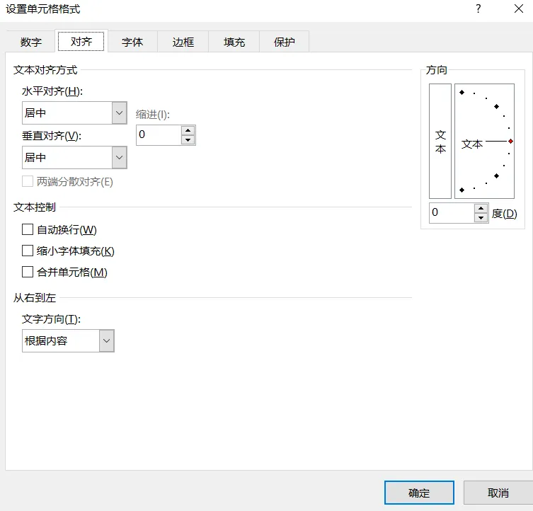 image-20230624104354060