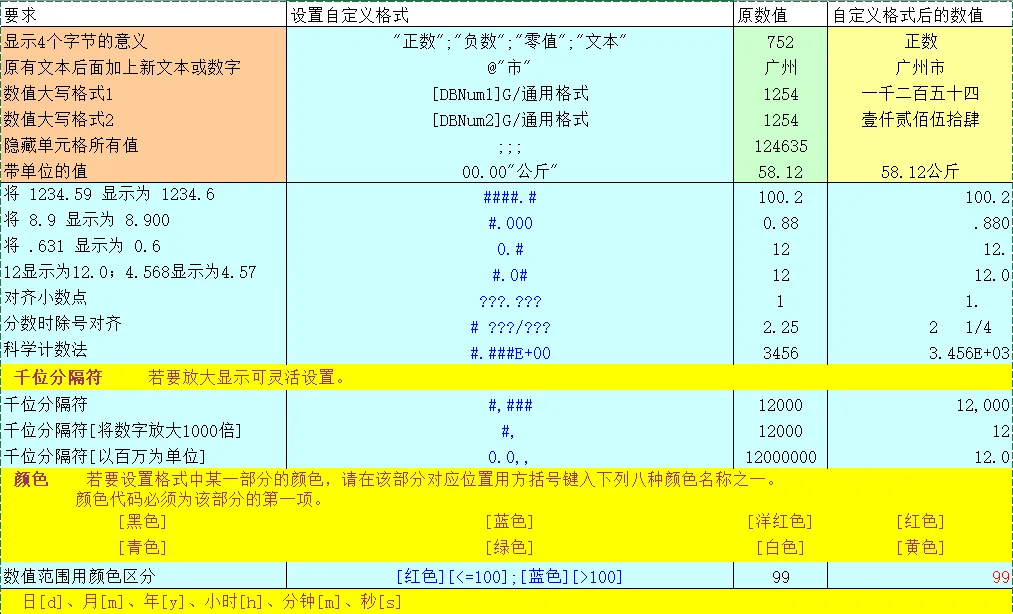 image-20230624112731204