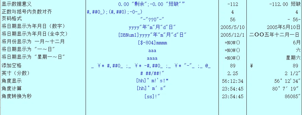 image-20230624112818936