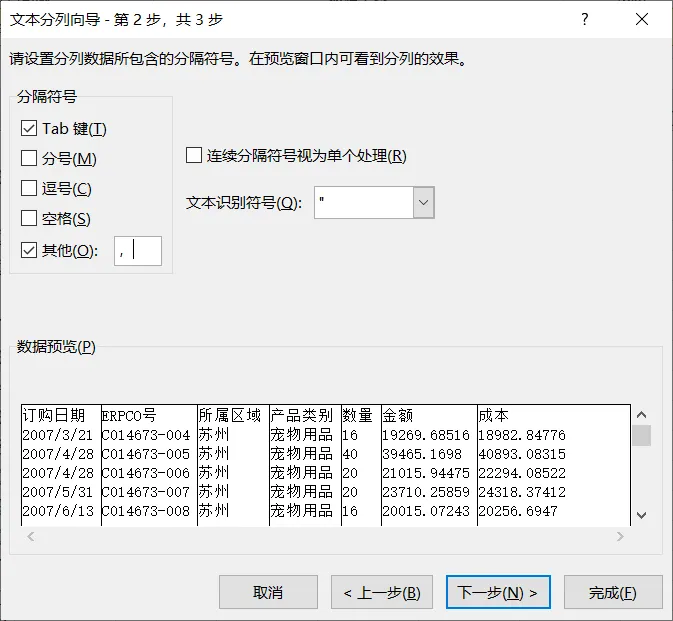 image-20230624113959551