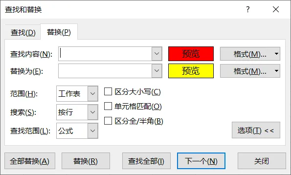 image-20230628182649495