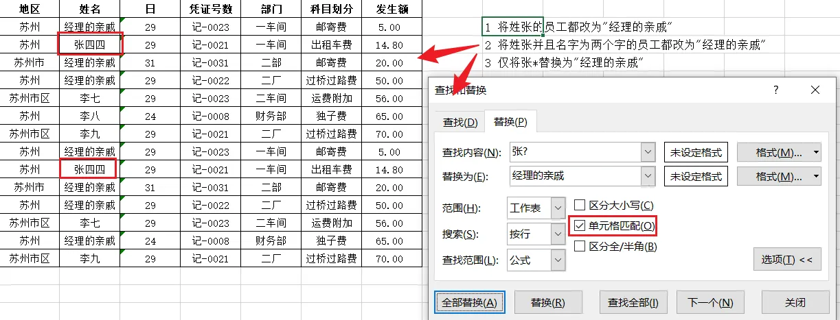 image-20230628183959966