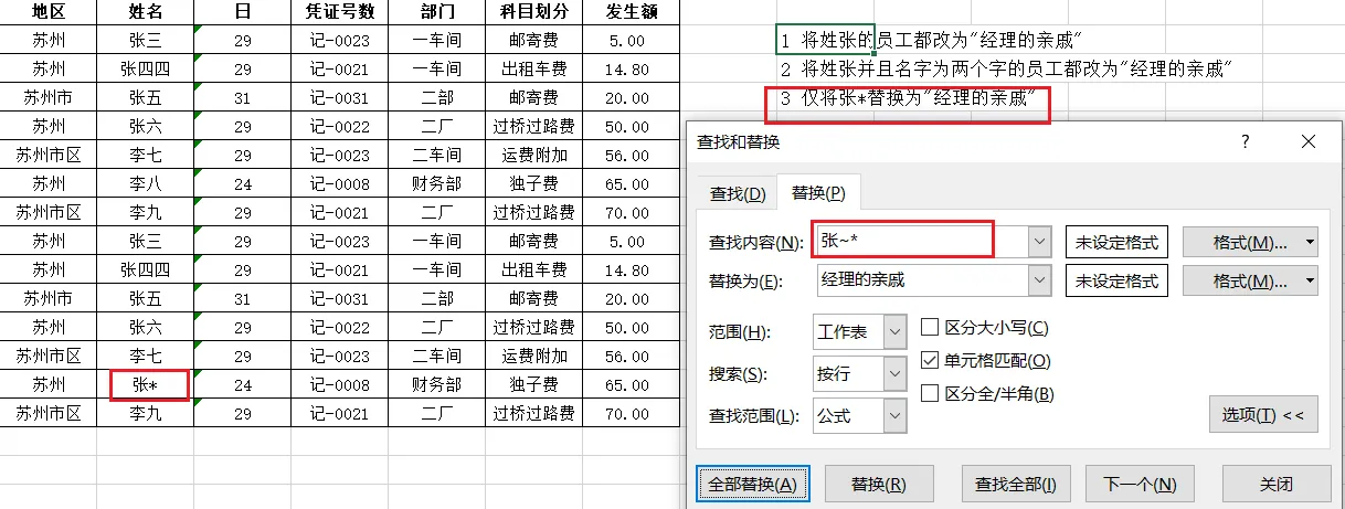 image-20230628184249531