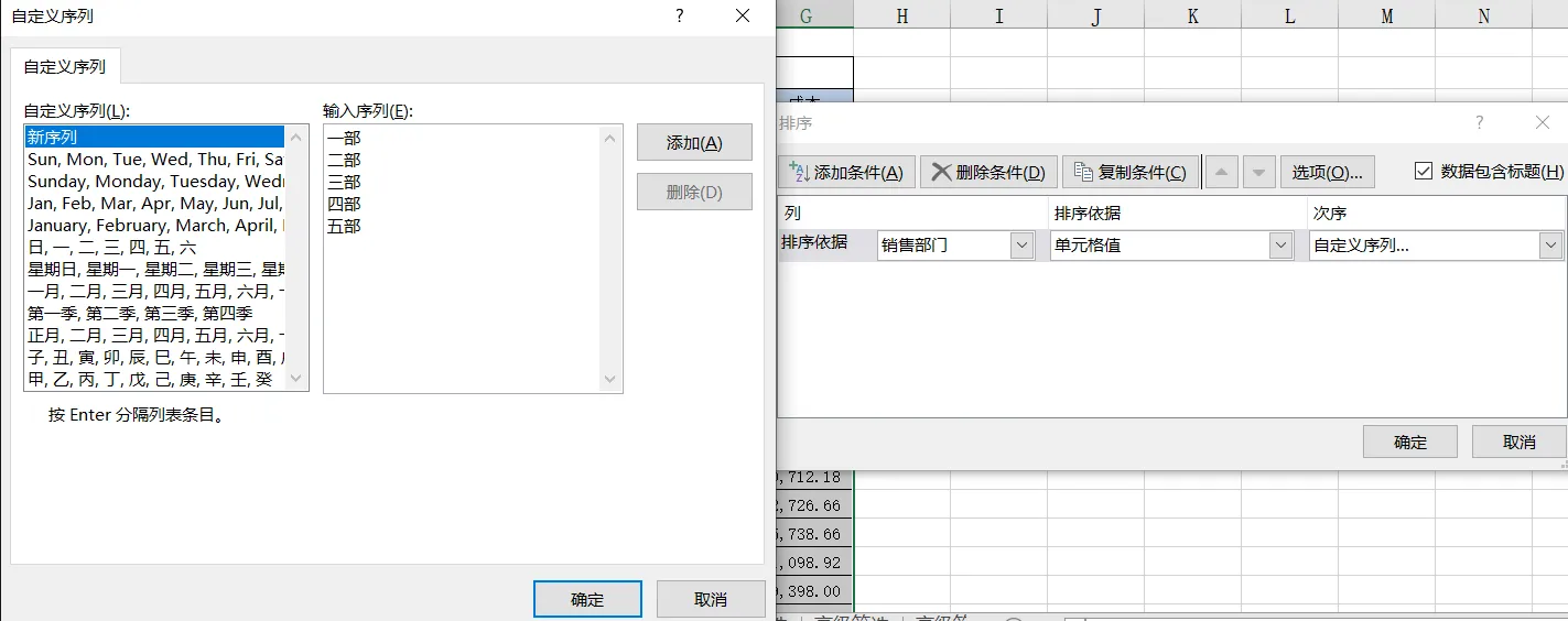 image-20230628221429779