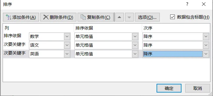 image-20230628220826149