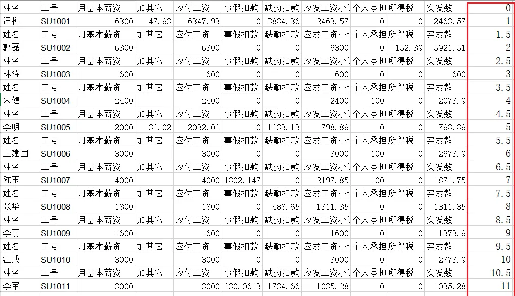 image-20230628222442909