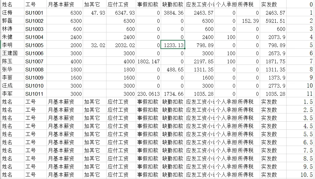 image-20230628222457091