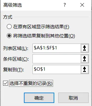 image-20230701131205057